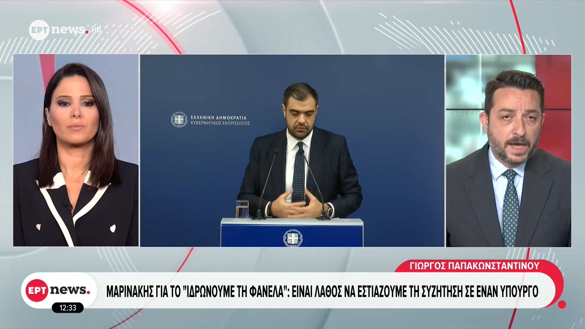 Μαρινάκης για το «ιδρώνουμε τη φανέλα»: Είναι λάθος να εστιάζουμε τη συζήτηση σε έναν υπουργό
