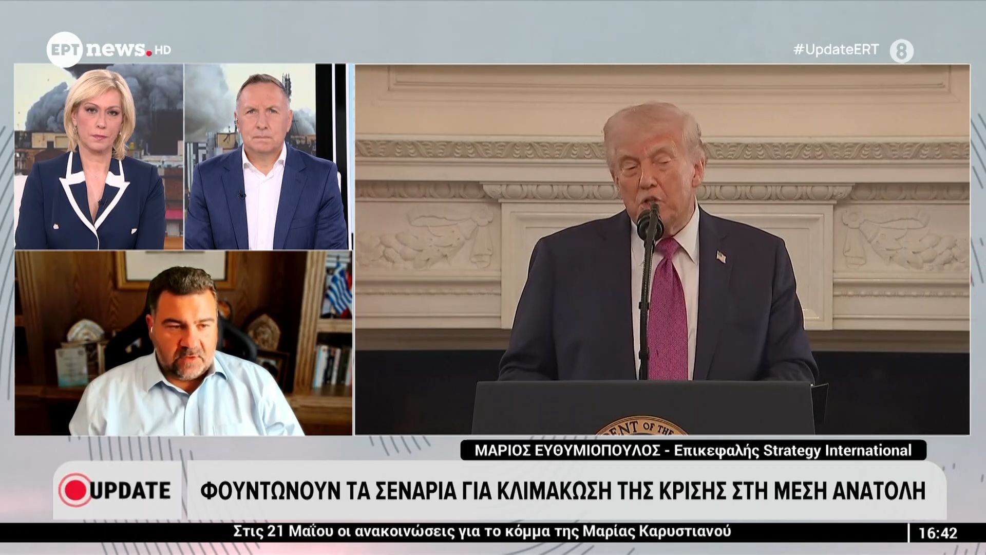 Μάριος Ευθυμιόπουλος, Strategy International: Φουντώνουν τα σενάρια για κλιμάκωση της κρίσης στη Μέση Ανατολή