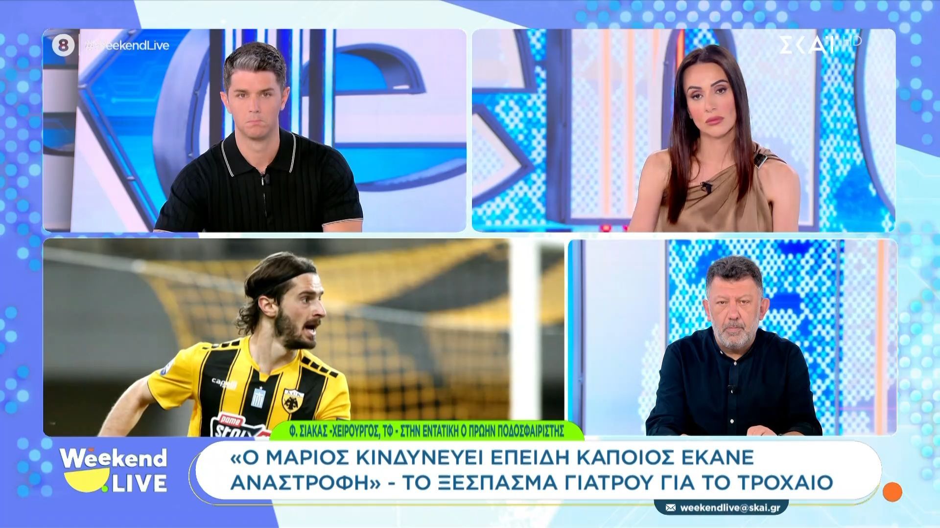 Μάριος Οικονόμου: Το ξέσπασμα του γιατρού μετά το τροχαίο