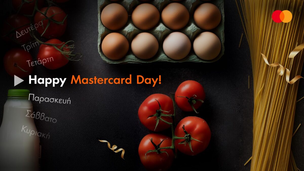 Mastercard Day: Οι Πέμπτες ανήκουν στις αγορές σου