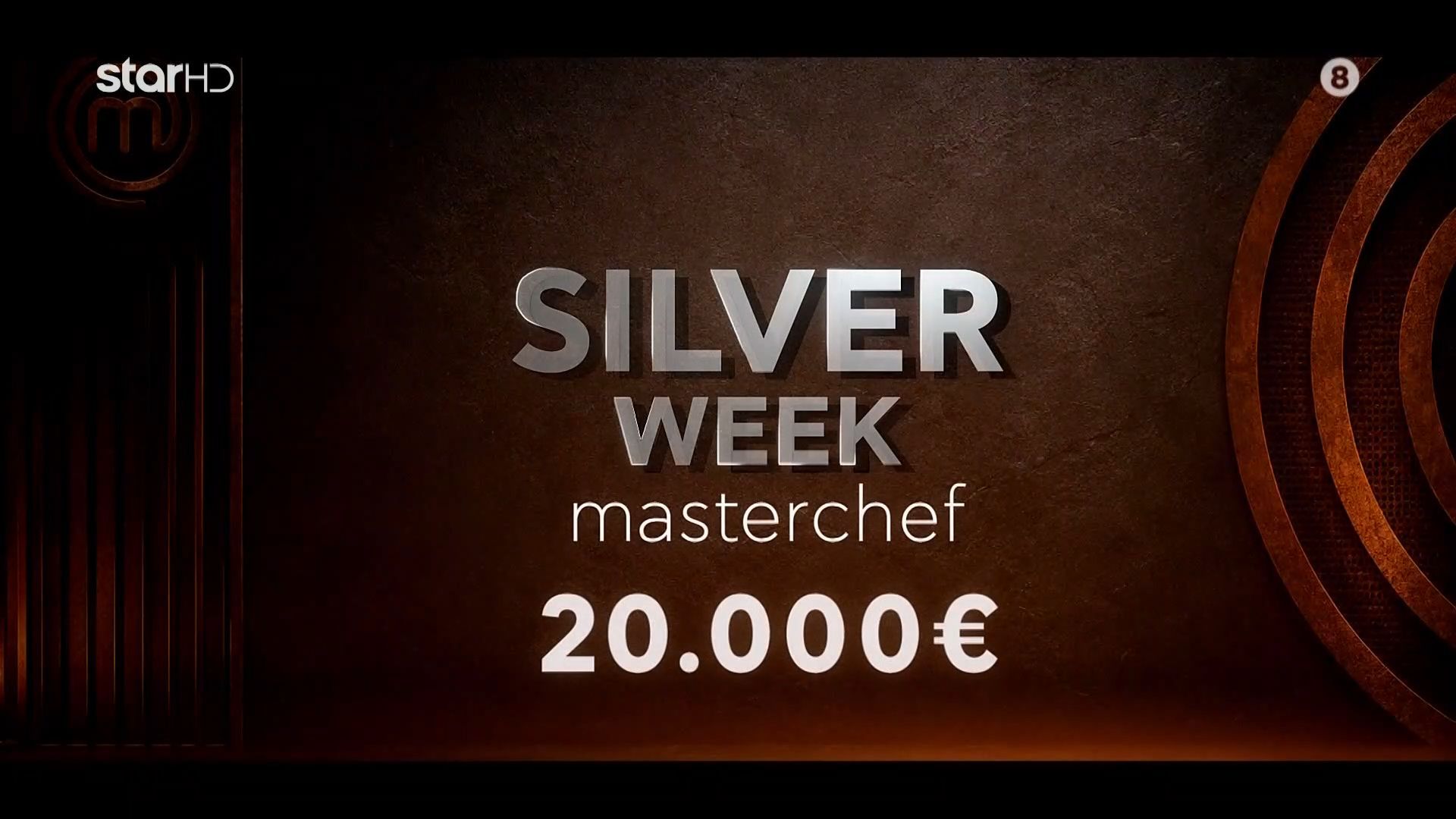 MasterChef 2026 – trailer 66ου επεισοδίου | Τρίτη 19.05.2026