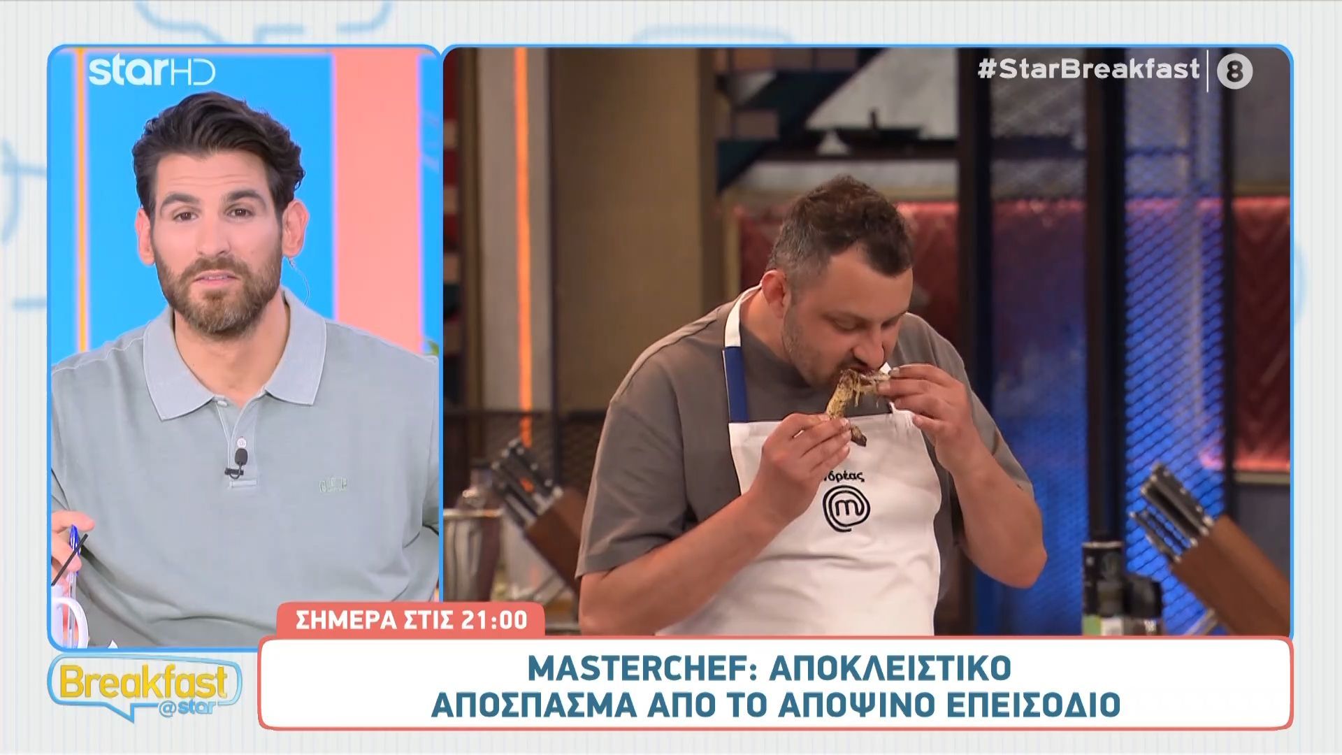 MasterChef: Ο Ανδρέας παρουσίασε λειψό πιάτο επειδή… πεινούσε