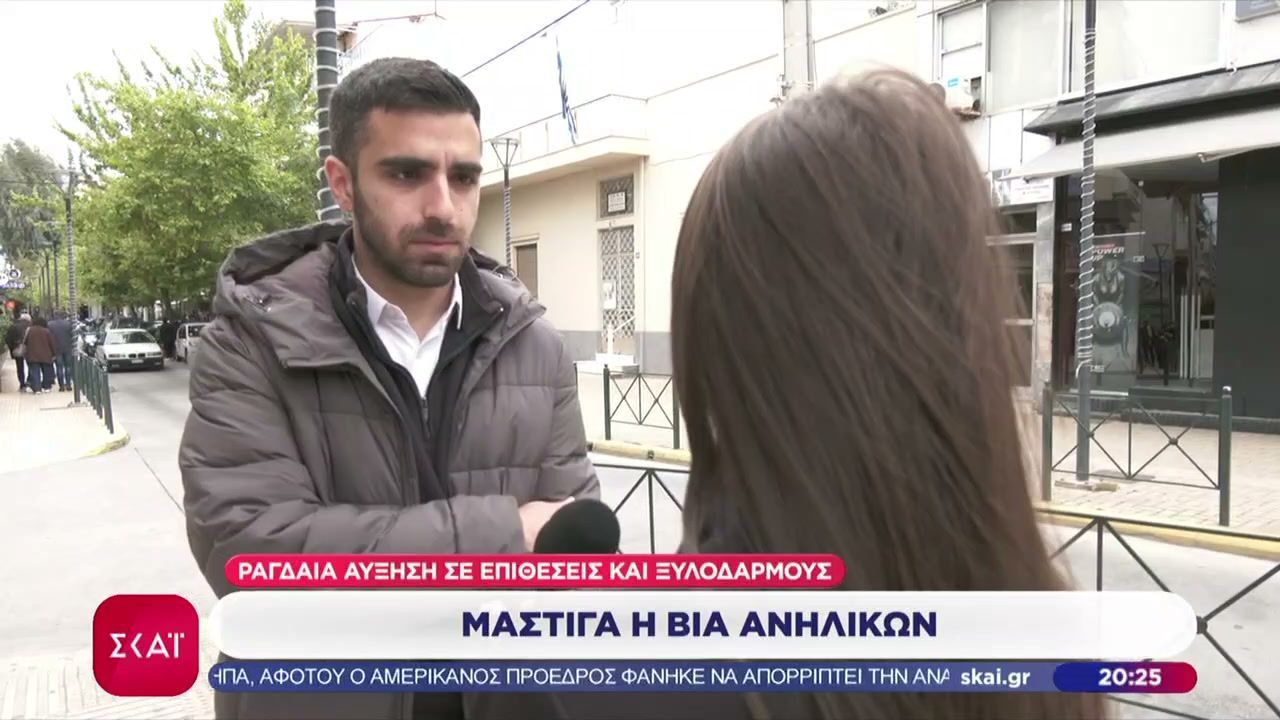 Μάστιγα η βία ανηλίκων – Ραγδαία αύξηση σε επιθέσεις και ξυλοδαρμούς