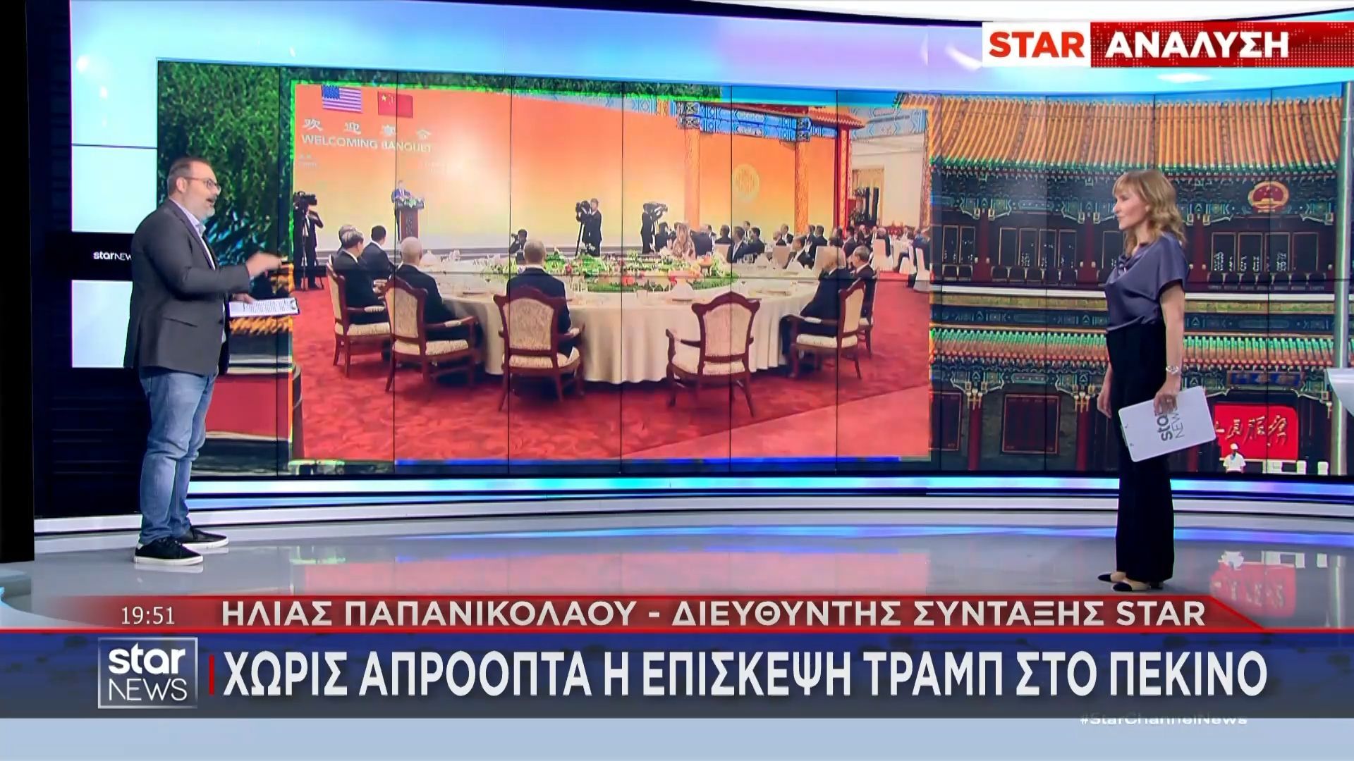 Μάθημα διπλωματίας και συμβολισμών από τους Κινέζους – Αναλύει ο Ηλίας Παπανικολάου