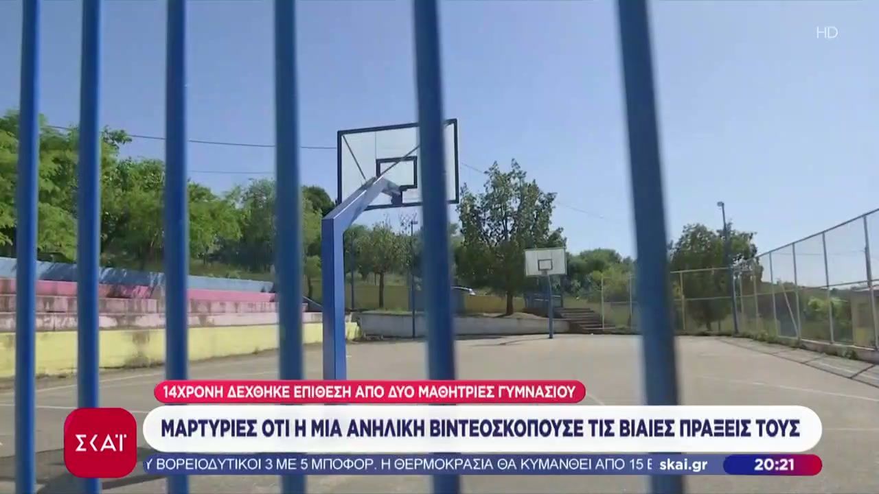 Μαθήτριες γυμνασίου επιτέθηκαν σε 14χρονη στην Πάτρα – Βιντεοσκόπησαν τον ξυλοδαρμό –