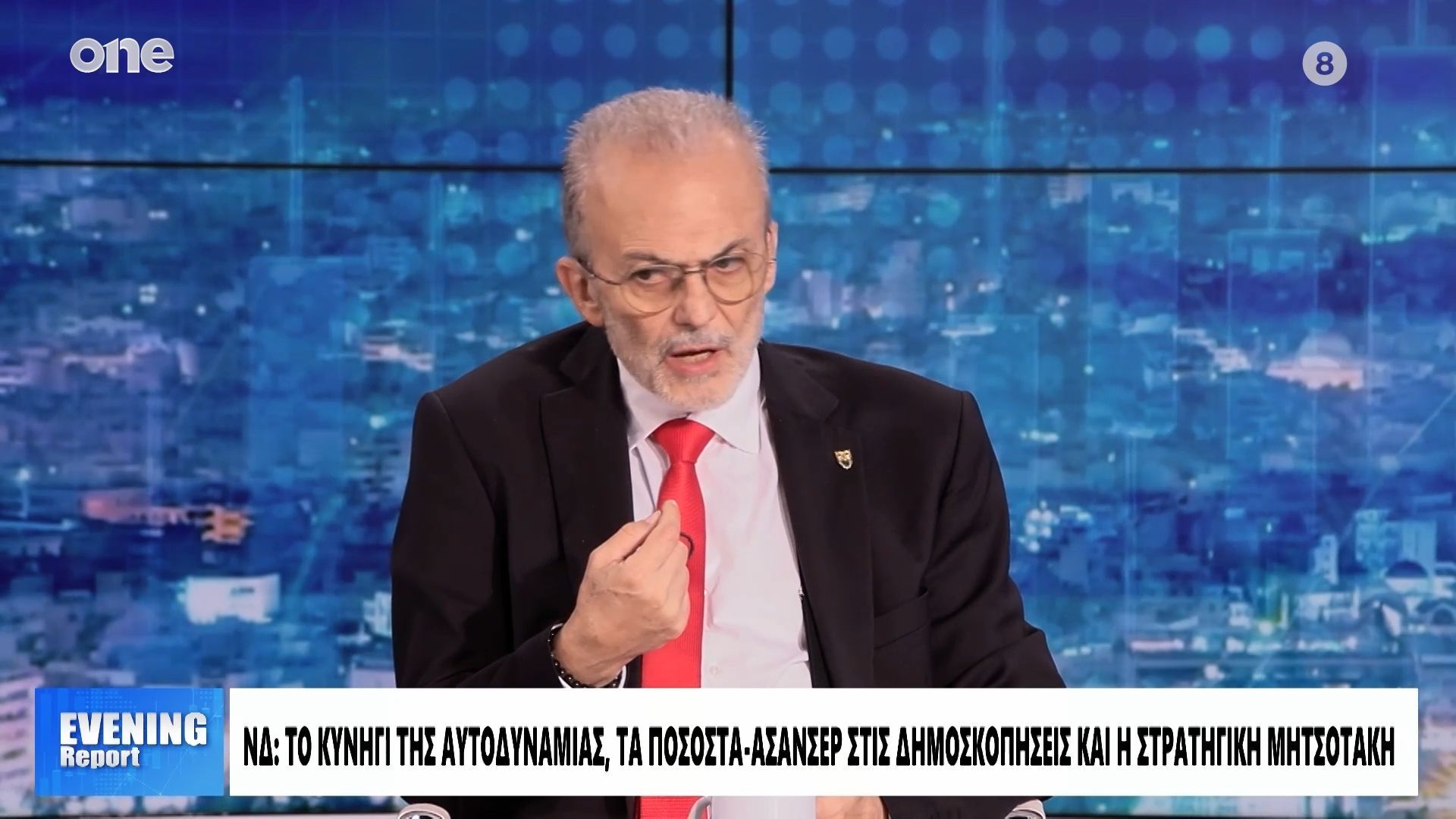 Home 70 Μαύρος: Ο μεγαλύτερος εχθρός της ΝΔ είναι ο κακός εαυτός της – Οι μεγάλες ομάδες ψηφοφόρων που χάνει