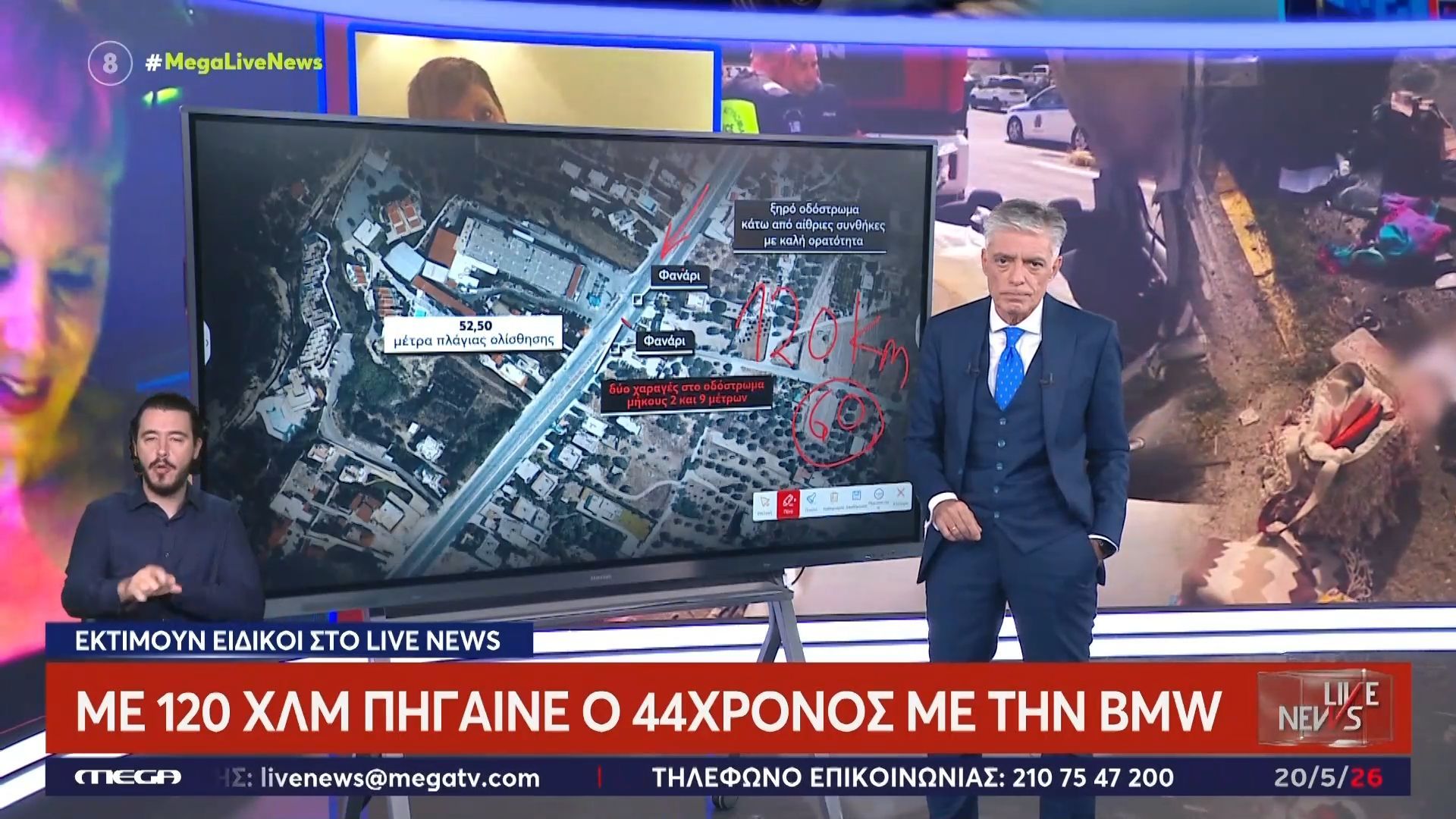 Με 120χλμ πήγαινε ο 44χρονος με την BMW στην Ρόδο