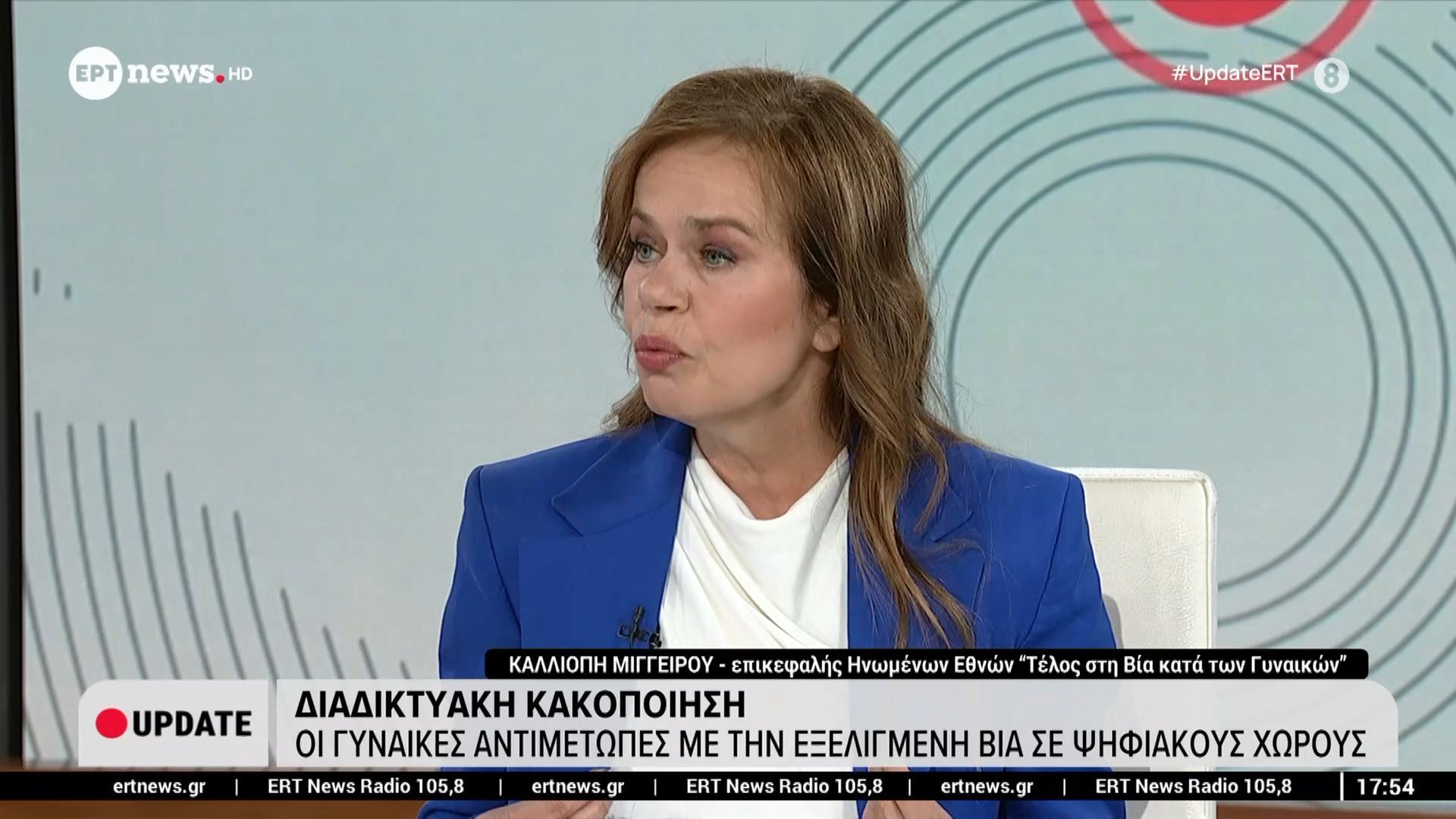 Με ανησυχητική ταχύτητα εξαπλώνεται η διαδικτυακή κακοποίηση