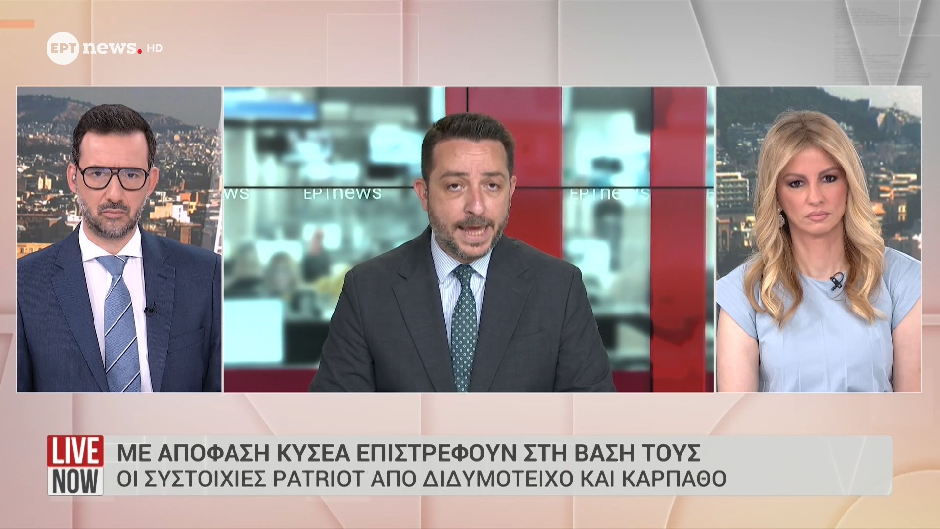 Με απόφαση ΚΥΣΕΑ επιστρέφουν στη βάση τους οι συστοιχίες Patriot από Διδυμότειχο και Κάρπαθο