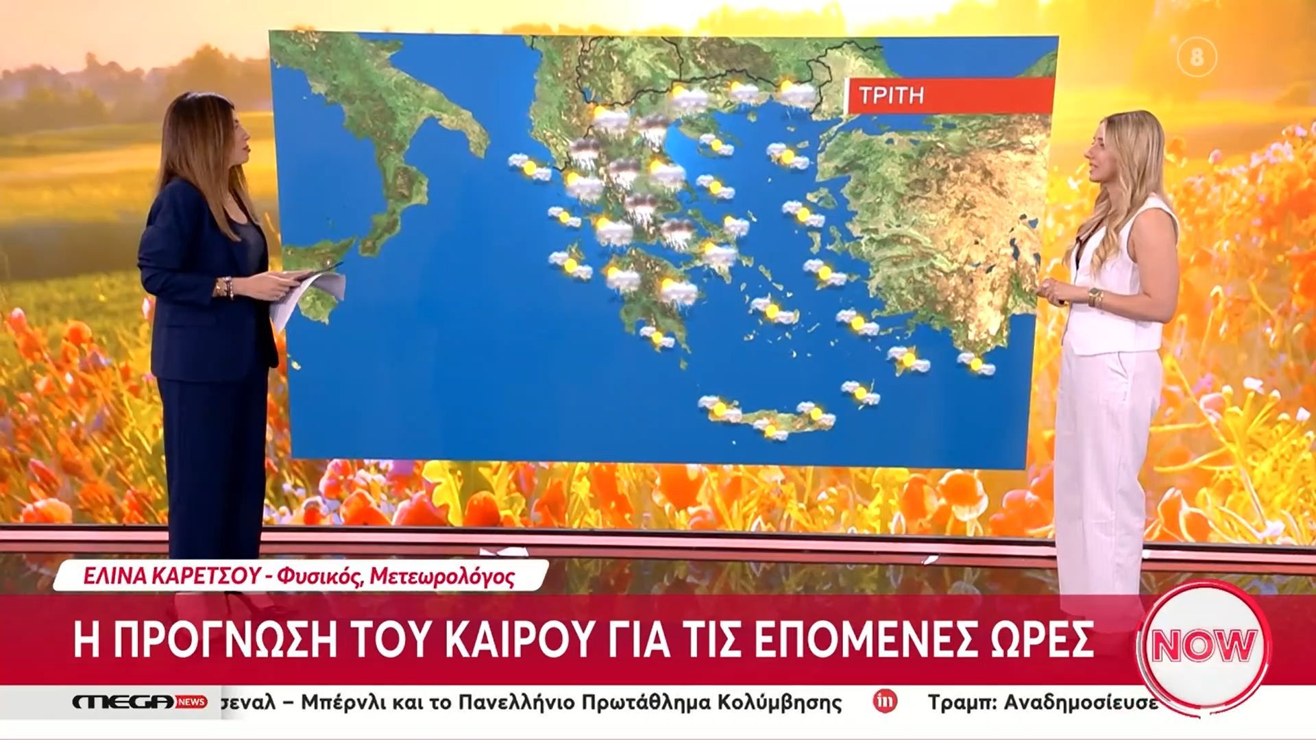 Με αστάθεια θα κυλήσει η εβδομάδα – Η πρόγνωση του καιρού από την Ε. Καρέτσου