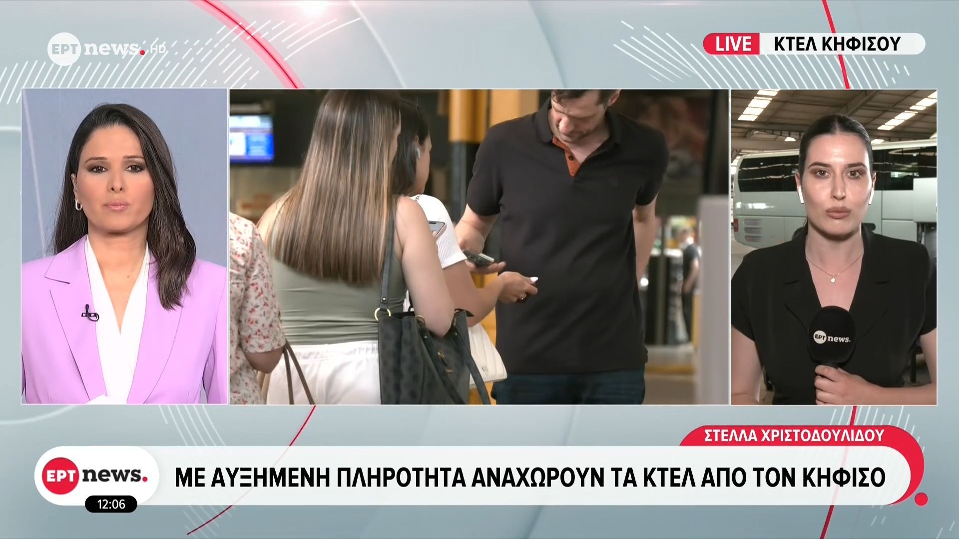 Με αυξημένη πληρότητα αναχωρούν τα ΚΤΕΛ από τον Κηφισό