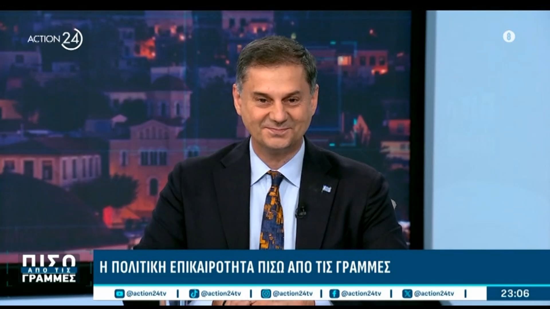 Με ελληνική σημαία στο πέτο του σακακιού του ο Χάρης Θεοχάρης – «Δεν ξέρω αν είναι με το ΕΛ.Α.Σ.»