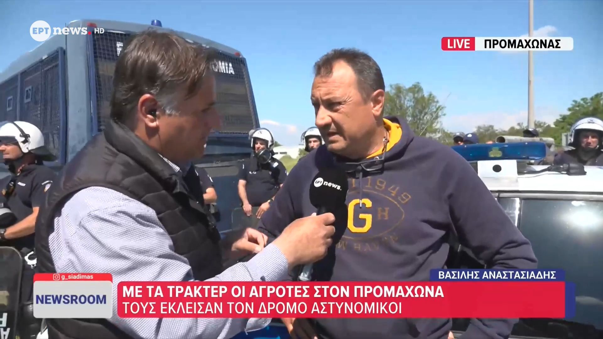 Με τα τρακτέρ οι αγρότες στον Προμαχώνα – Τους έκλεισαν τον δρόμο αστυνομικοί