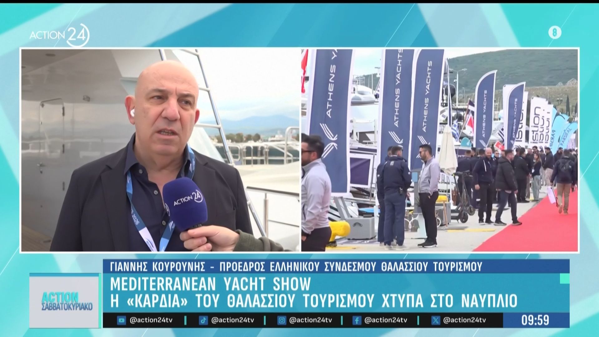 Mediterranian Yacht Show: Η καρδιά του θαλάσσιου τουρισμού χτυπά στον Ναύπλιο