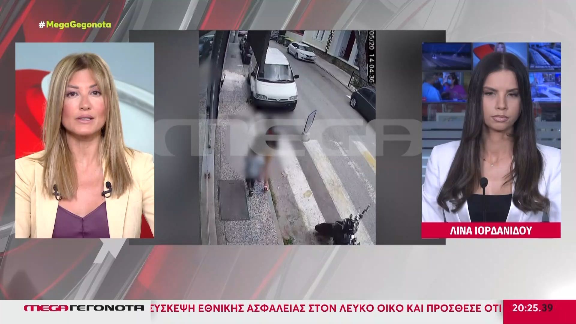 MEGA αποκλειστικό – 16χρονη και 8χρονος επιτέθηκαν και έκλεψαν ηλικιωμένη στο Μενίδι