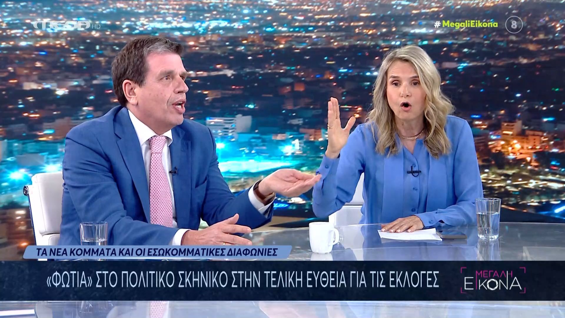 Μεγάλη ένταση στο πολιτικό τραπέζι – Ο Δ. Καιρίδης αποκάλεσε «Ζωή Κωνσταντοπούλου» τη Μ. Αποστολάκη