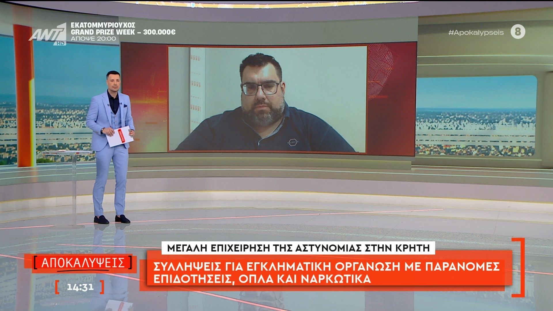 Μεγάλη επιχείρηση της αστυνομίας στην Κρήτη