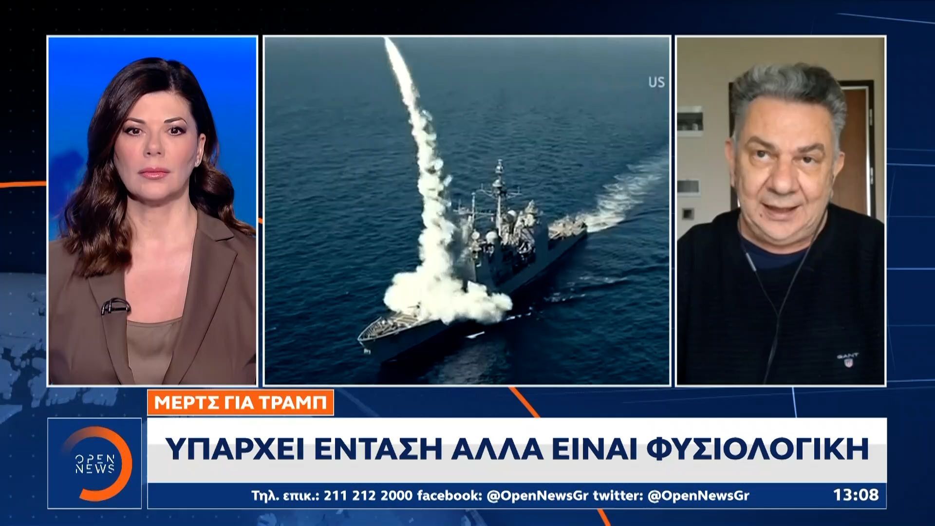 Μερτς: Προσπαθεί να ρίξει τους τόνους στη αντιπαράθεση με τον Τραμπ