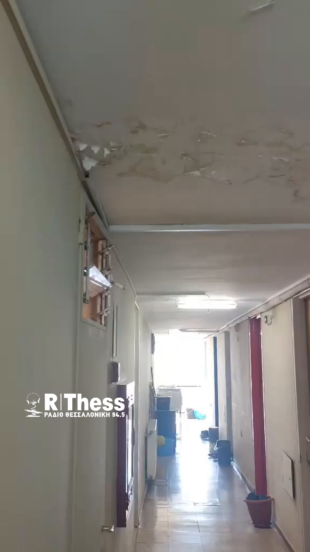 Μέσα στις φοιτητικές εστίες ΑΠΘ- Καταγγελίες και ζοφερές εικόνες για τις υποδομές