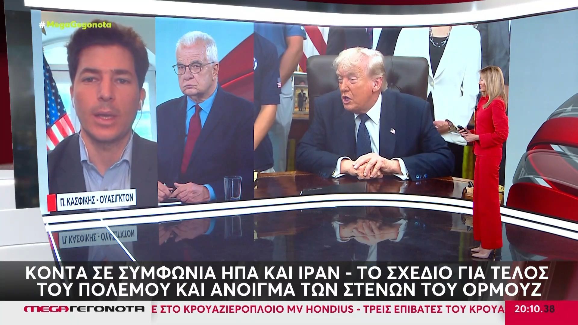 Μέση Ανατολή: Επιβεβαίωσε ότι έλαβε την πρόταση της Ουάσιγκτον το Ιράν