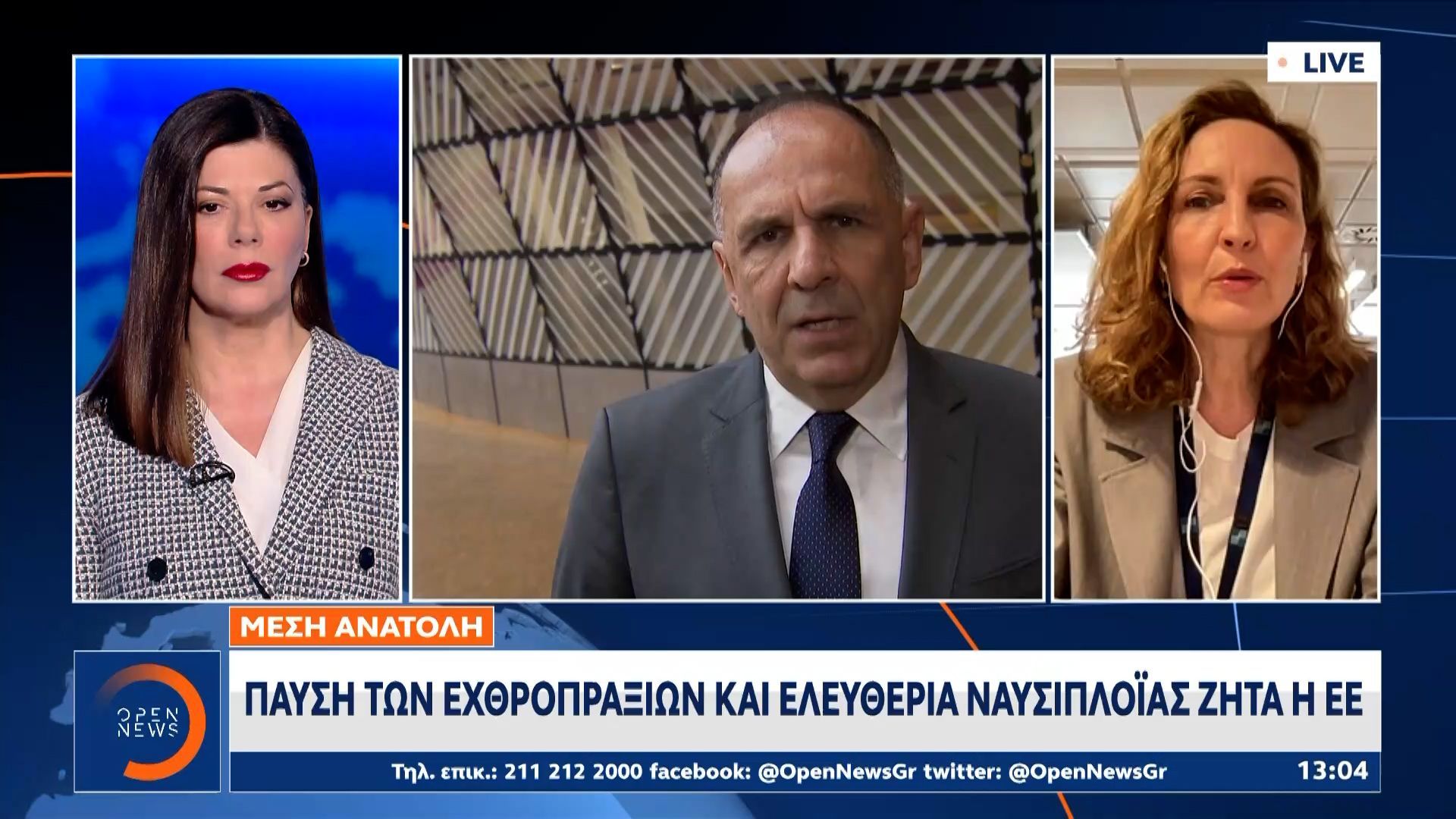 Μέση Ανατολή: Παύση των εχθροπραξιών και ελευθερία ναυσιπλοΐας ζητά η Ε.Ε.