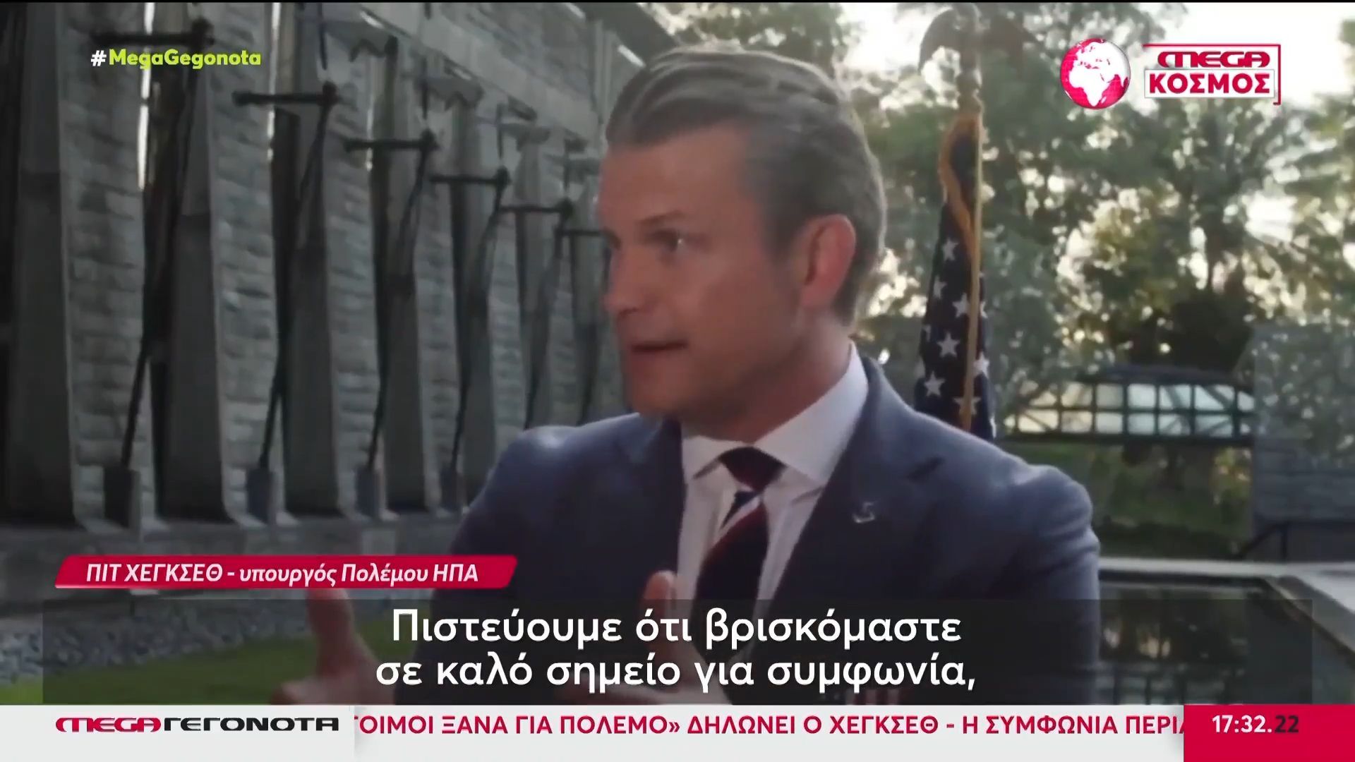 Μέση Ανατολή: Θρίλερ δίχως τέλος με τις διαπραγματεύσεις για τον τερματισμό του πολέμου