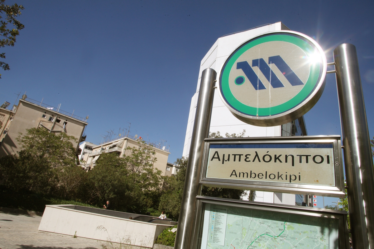 Αμπελόκηποι: Συναγερμός στο μετρό – Καπνοί εντοπίστηκαν στις εξωτερικές σκάλες
