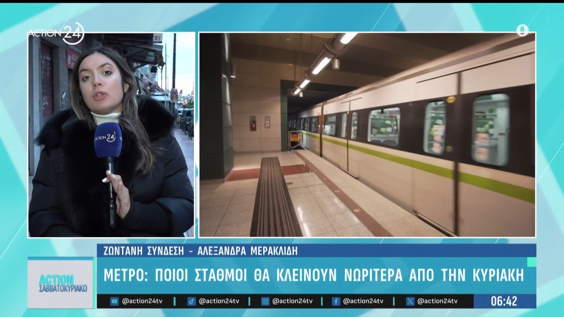 Μετρό: Ποιοι σταθμοί θα κλείσουν νωρίτερα Κυριακή – Δευτέρα λόγω έργων