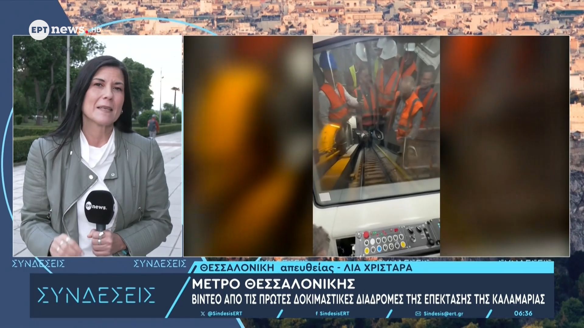 Μετρό Θεσσαλονίκης: Βίντεο από τις πρώτες δοκιμαστικές διαδρομές της επέκτασης της Καλαμαριάς