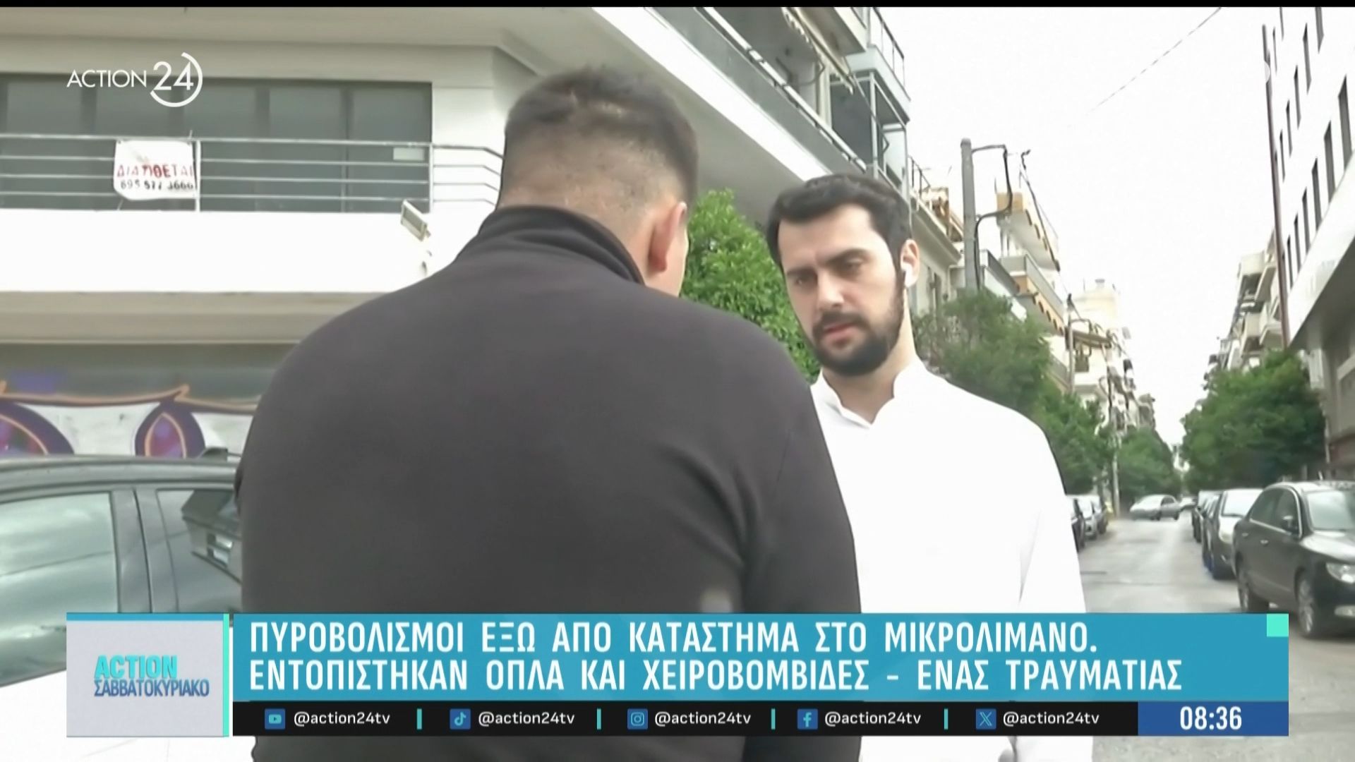 Μικρολίμανο: Τι λέει αυτόπτης μάρτυρας στο ACTION 24