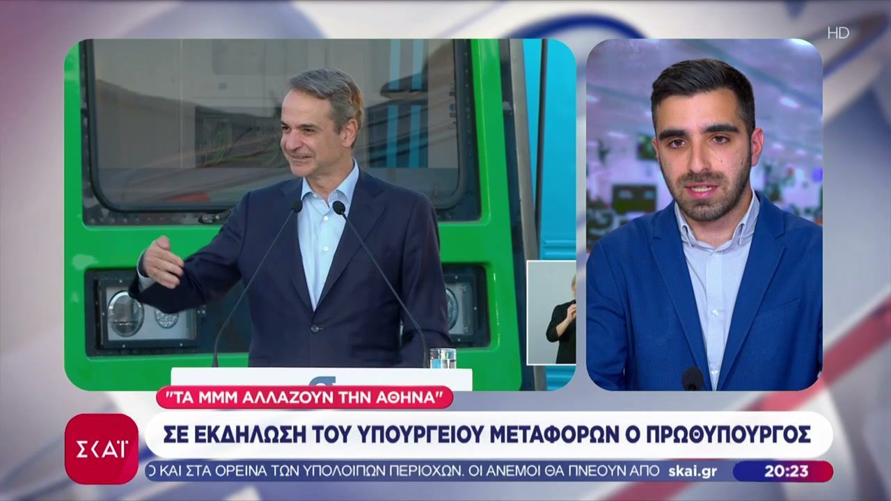 Μητσοτάκης για τον νέο συγκοινωνιακό χάρτη της Αττικής: 1.076 νέα λεωφορεία, νέοι συρμοί και προσλήψεις