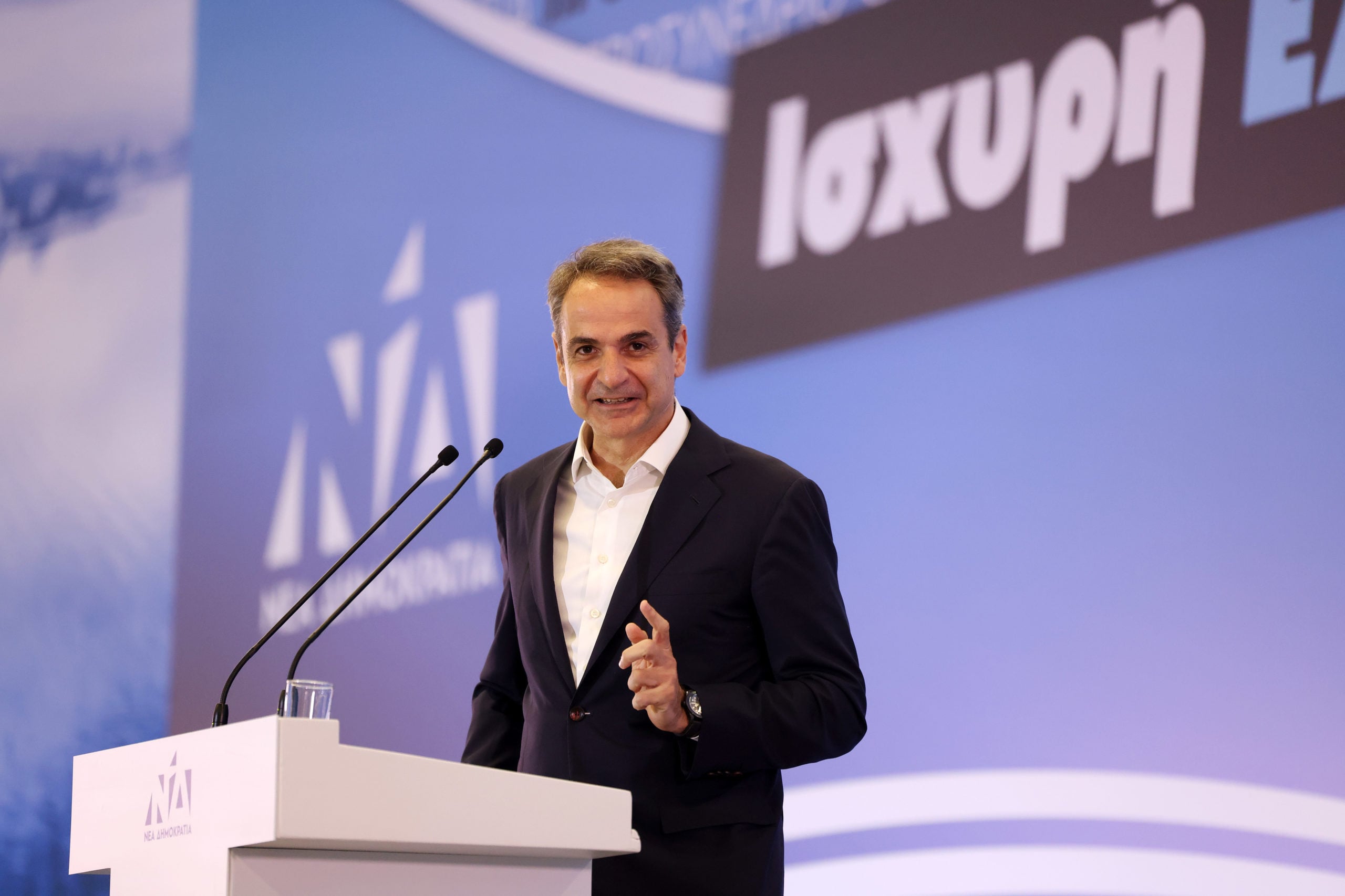 Μητσοτάκης: Ενώ κάποιοι φαντάζονται το καταστροφικό 2015, η ΝΔ οραματίζεται το ελπιδοφόρο 2030
