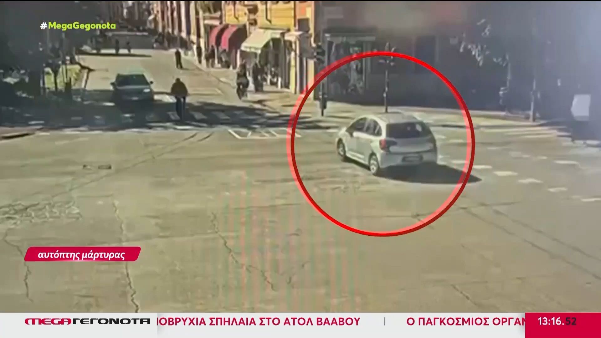 Μόντενα: 31χρονος παρέσυρε με ΙΧ πεζούς – Επιτέθηκε και με μαχαίρι
