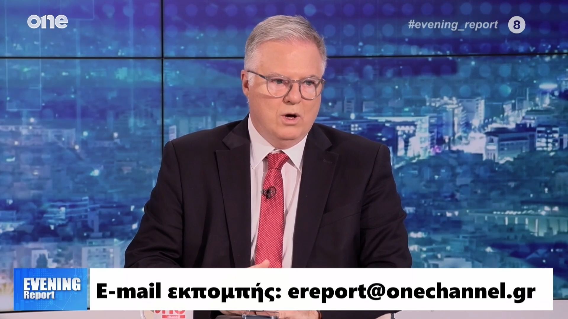 Home 75 Μουρούτης: «Καλή η παραδοχή Γιούνκερ για την κυβέρνηση Καραμανλή αλλά ήρθε αργά»