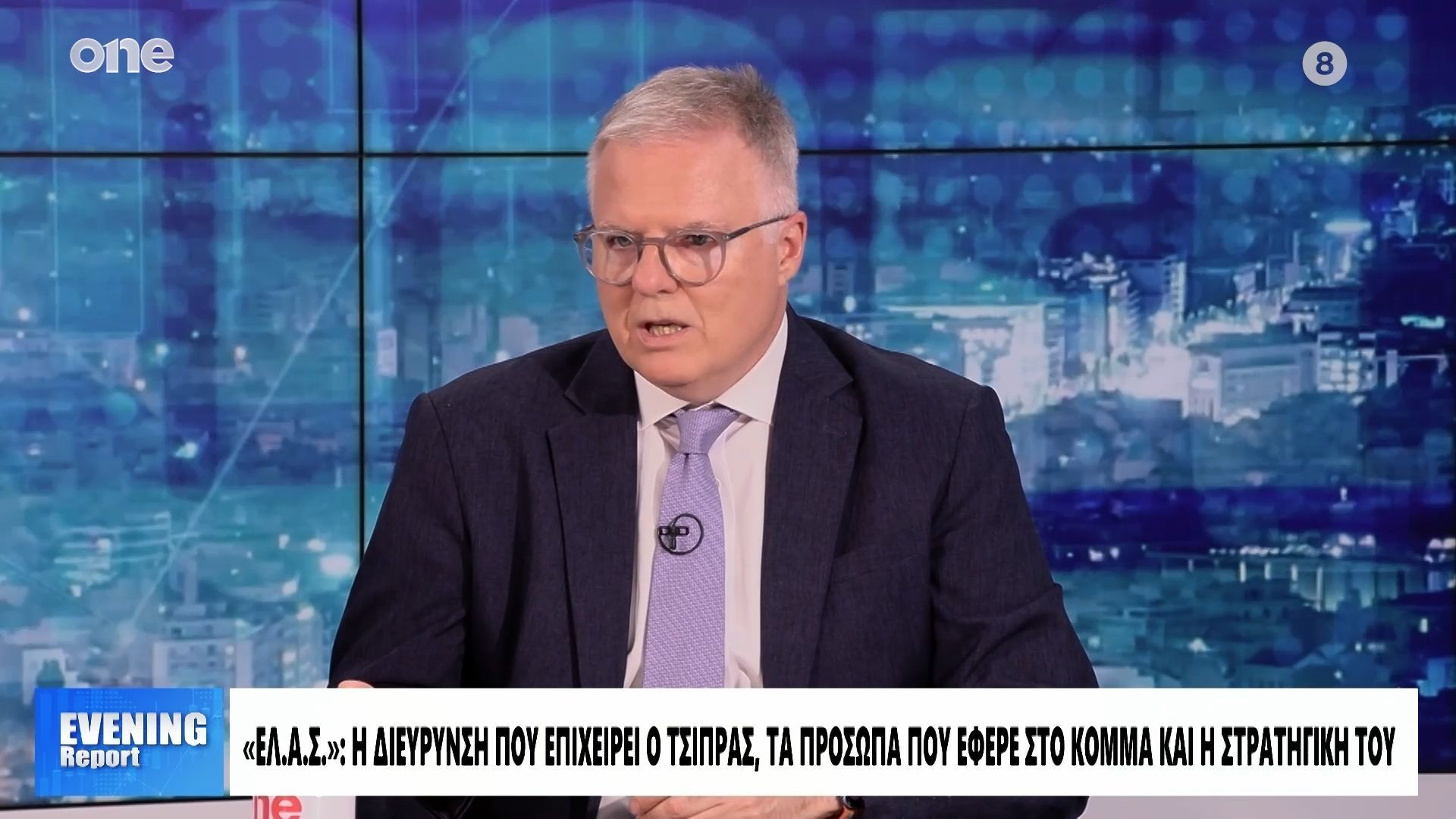 Home 77 Μουρούτης: Ο Τσίπρας πέτυχε τον στόχο του είναι talk of the town – Γιατί έβαλε 5 εκπρoσώπους τύπου