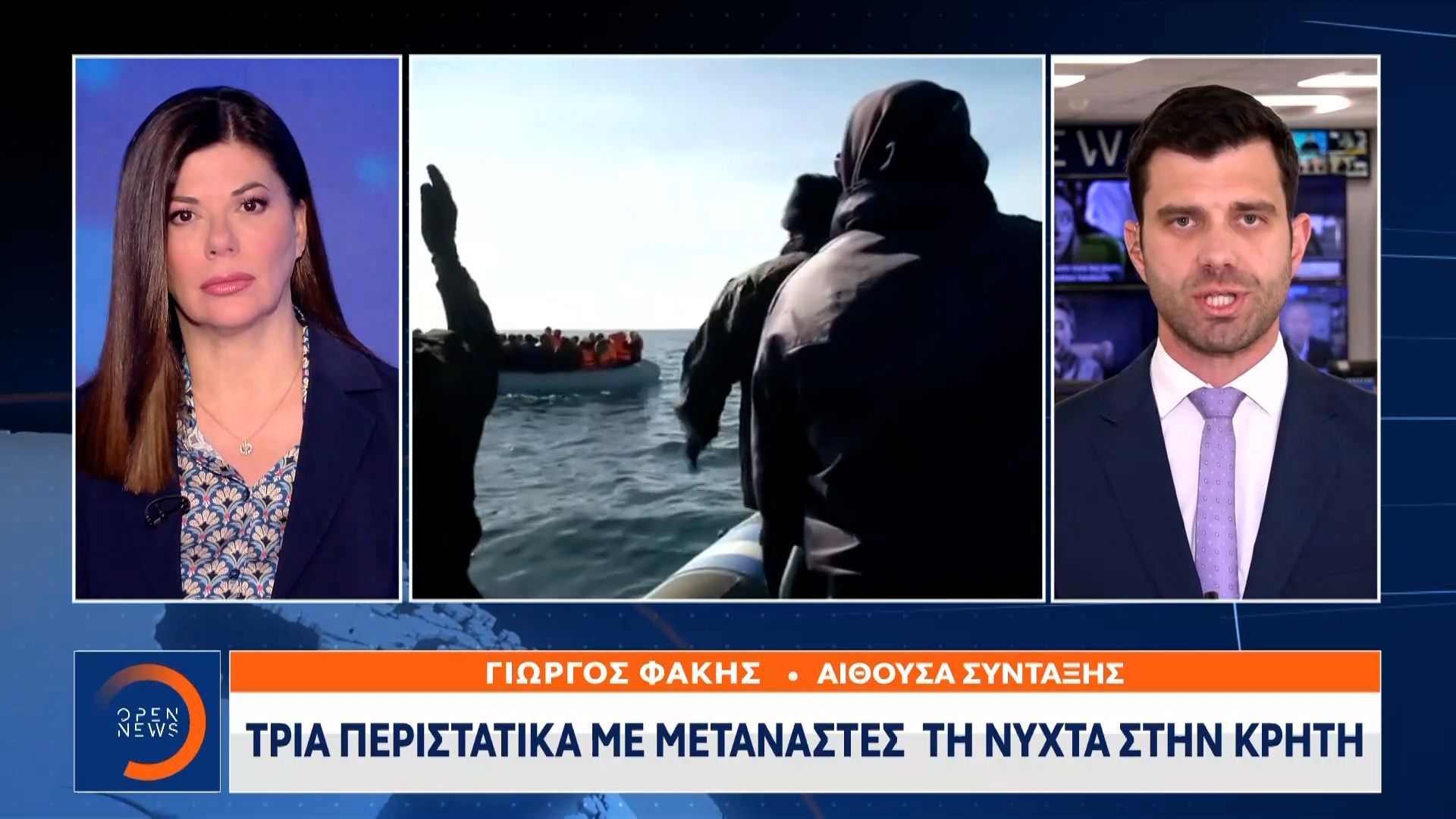 Μπαράζ μεταναστευτικών ροών στην Κρήτη: Περισσότεροι από 268 μετανάστες το τελευταίο 48ωρο