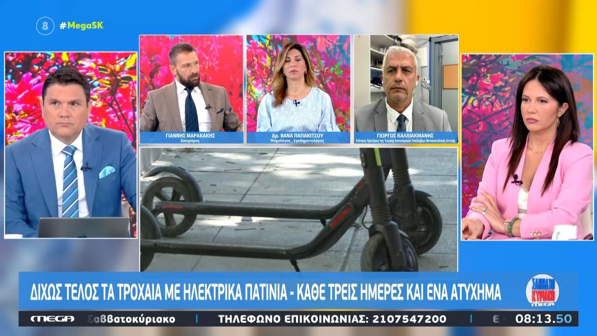 «Μπλόκο» στη χρήση ηλεκτρικών πατινιών από ανήλικους