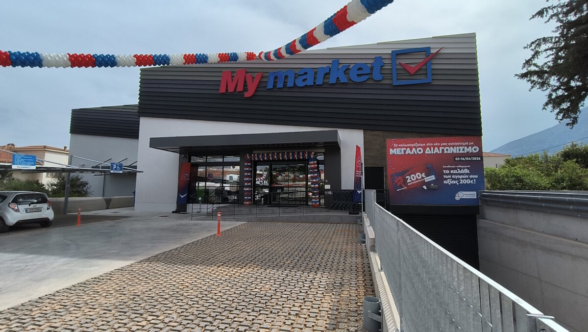 Το νέο κατάστημα My Market στην Παιανία