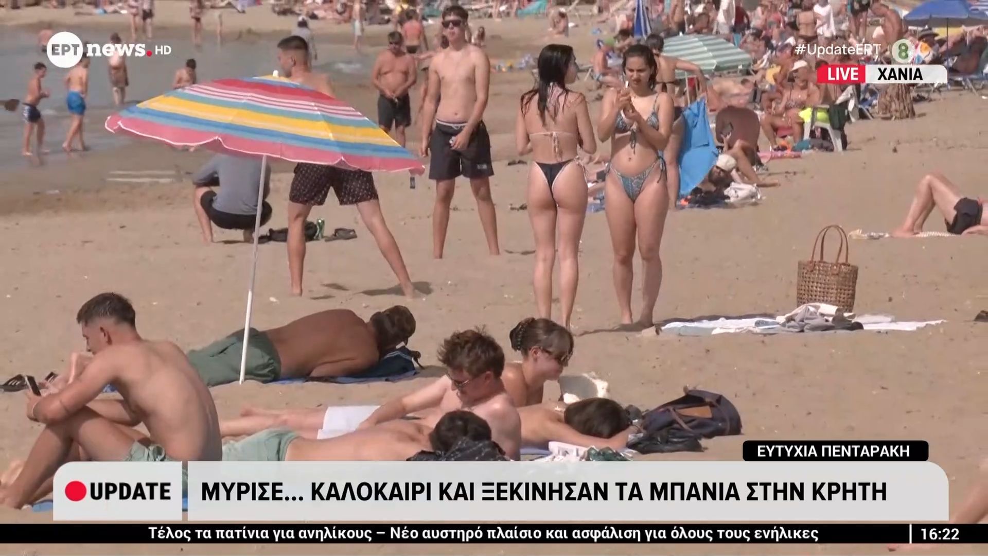 Μύρισε… καλοκαίρι και άρχισαν τα μπάνια στην Κρήτη