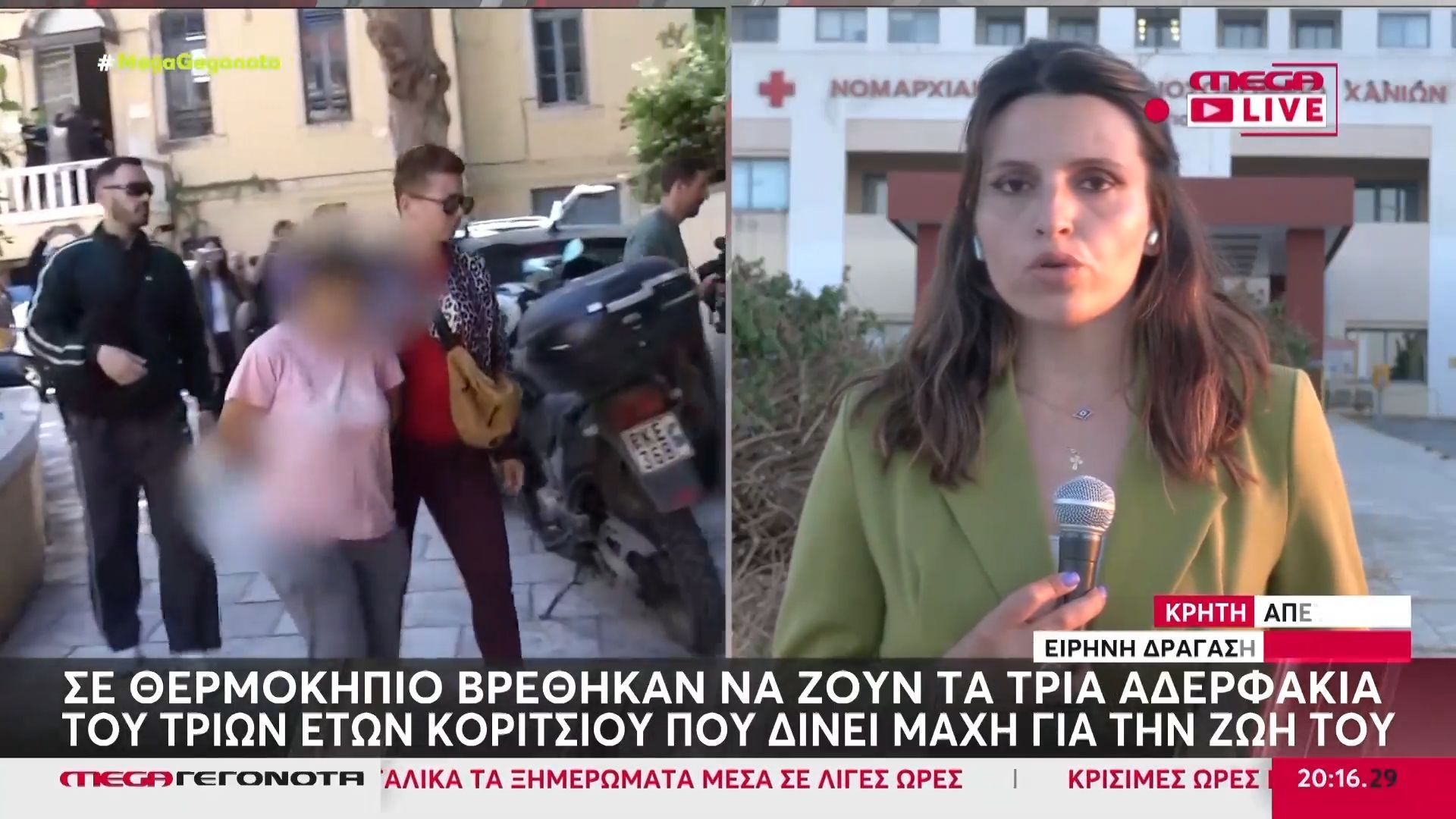 Μυστήριο με τα «νεκρά μωρά» της 25χρονης – Την αλήθεια αναζητούν οι Αρχές για δύο ακόμη παιδιά