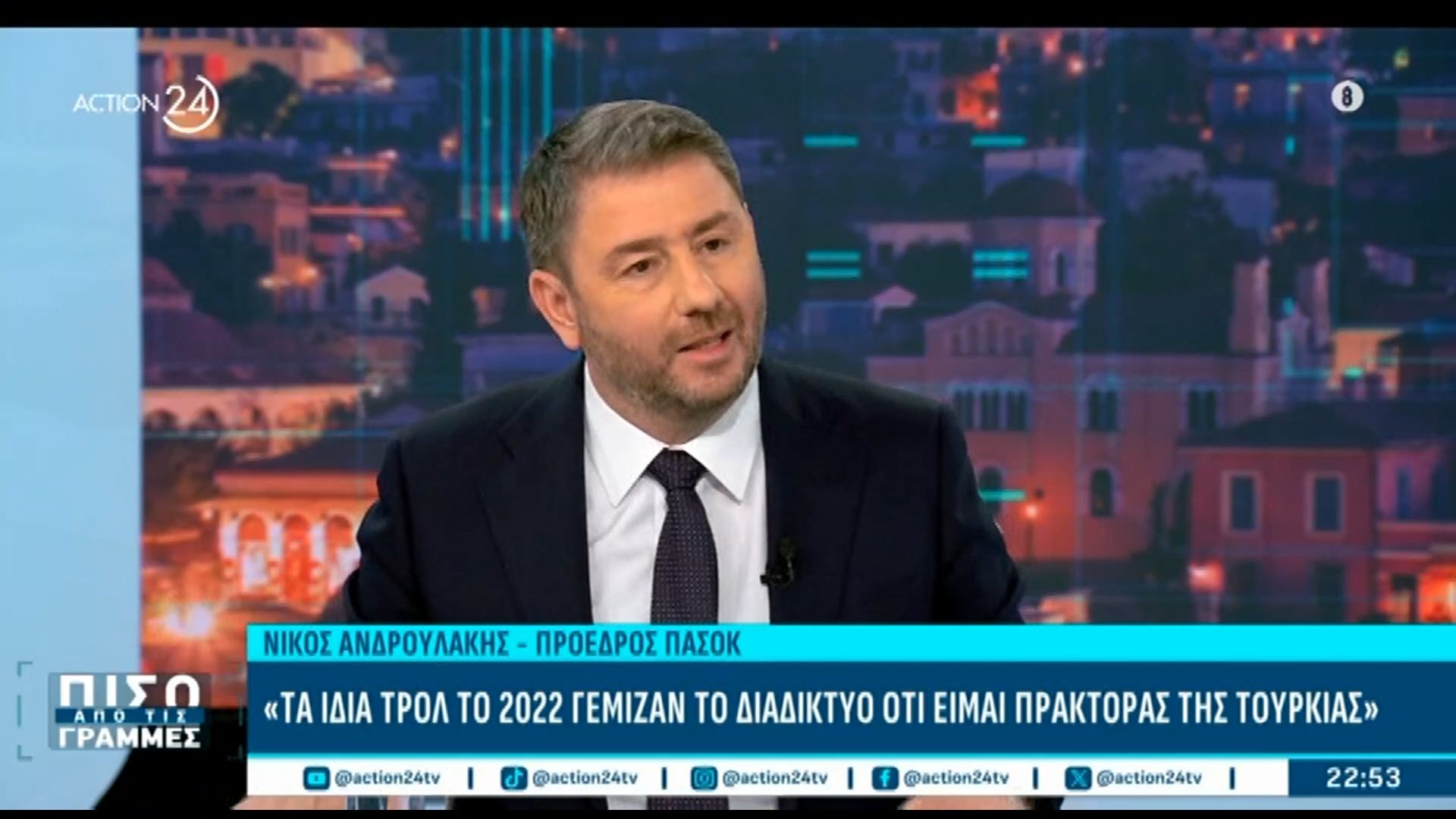 Ν. Ανδρουλάκης: «Ο Τσίπρας έχασε με τη μεγαλύτερη διαφορά στη Μεταπολίτευση»