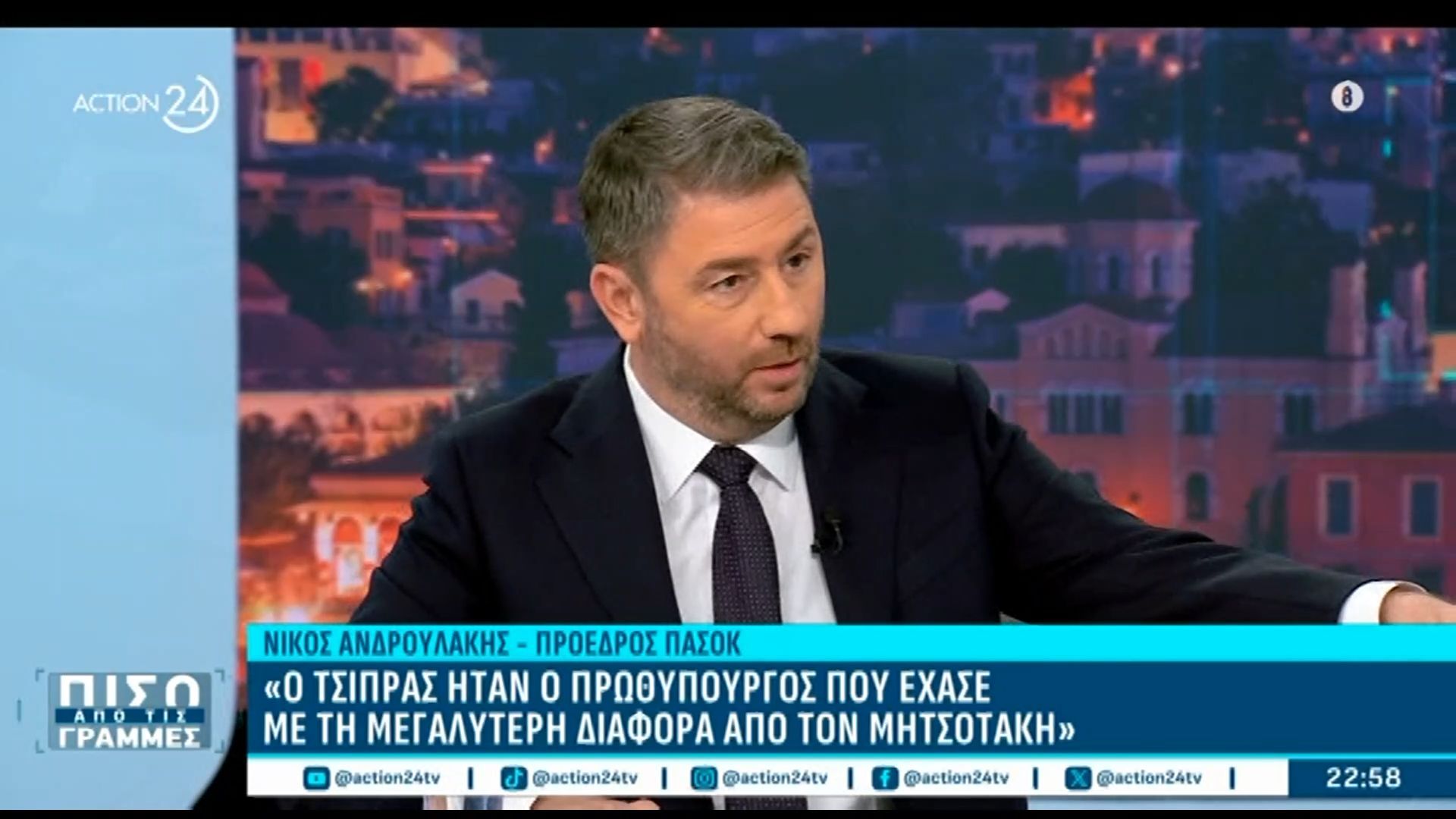 Ν. Ανδρουλάκης: «Το 2023 έπεσαν μέσα οι δημοσκοπήσεις; Η κριτική μας είναι ρεαλιστική»