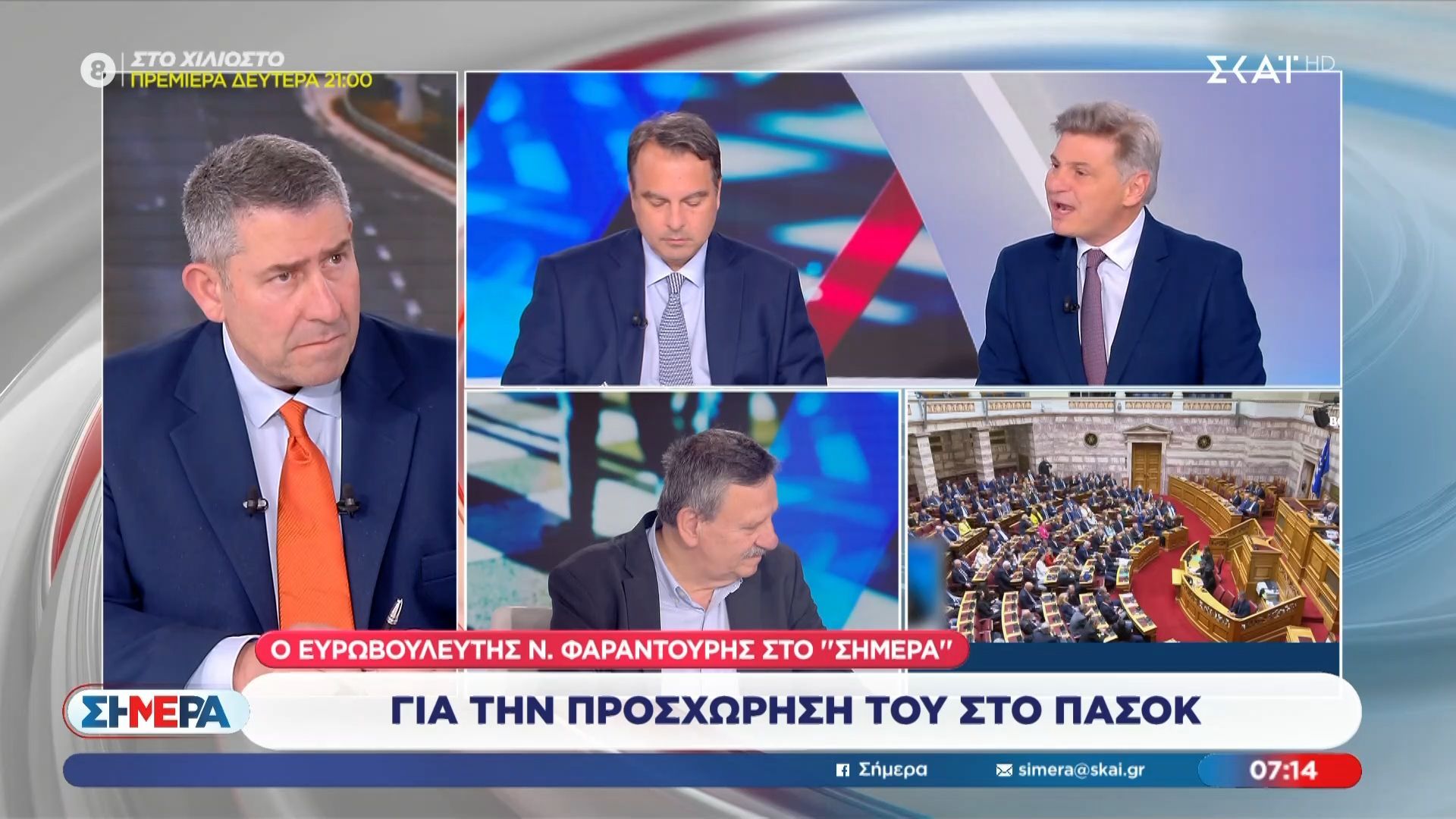 Ν. Φαραντούρης: «Δεν είναι αντίπαλος ο ΣΥΡΙΖΑ, αλλά τα προβλήματα και αυτός που τα δημιουργεί»