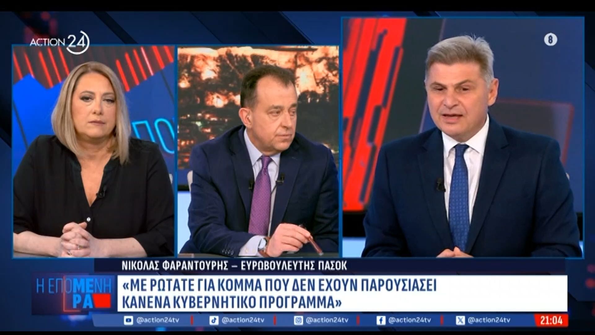 Ν. Φαραντούρης: «Δεν θα κατέβω στις εθνικές εκλογές»