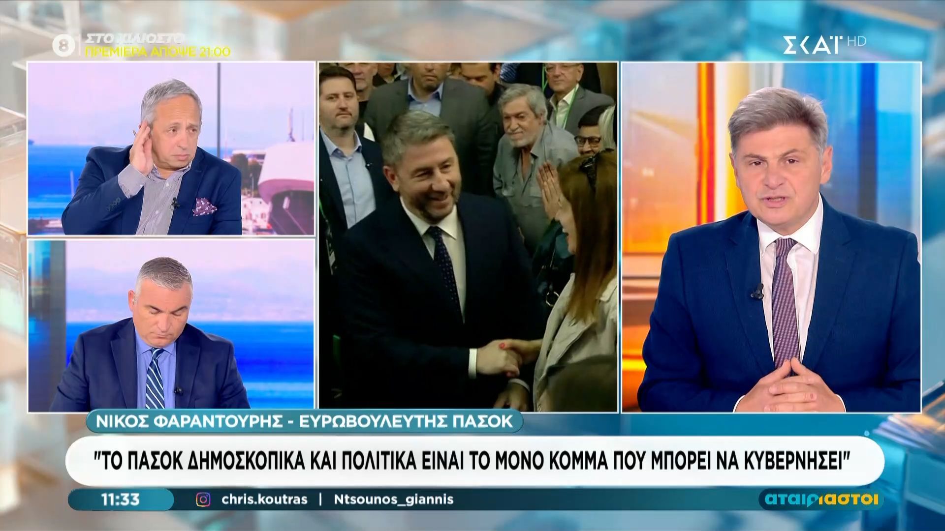 Ν. Φαραντούρης: «Με καλοδέχτηκαν όλα τα στελέχη του ΠΑΣΟΚ»