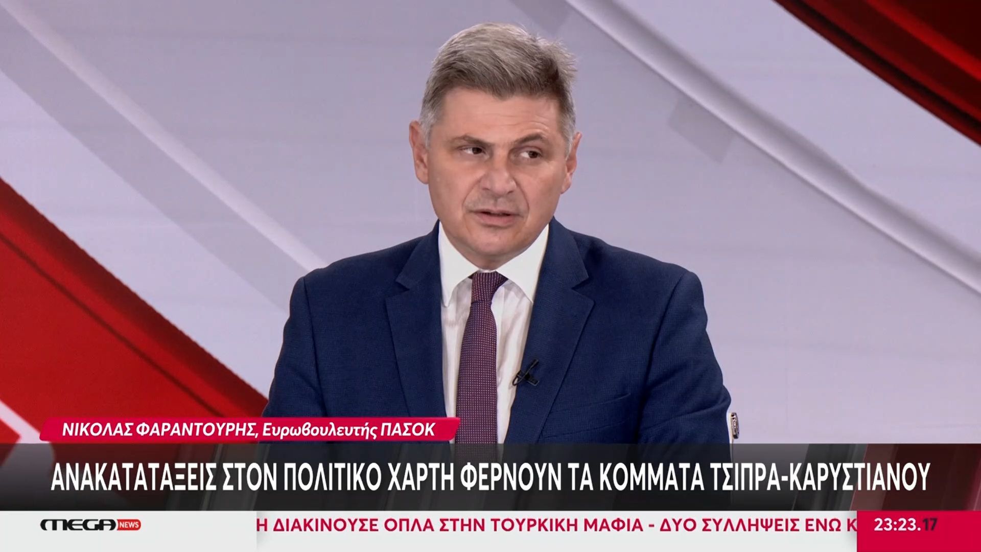 Home 76 Ν. Φαραντούρης: «Το ΠΑΣΟΚ θα οδηγήσει τις πολιτικές εξελίξεις»