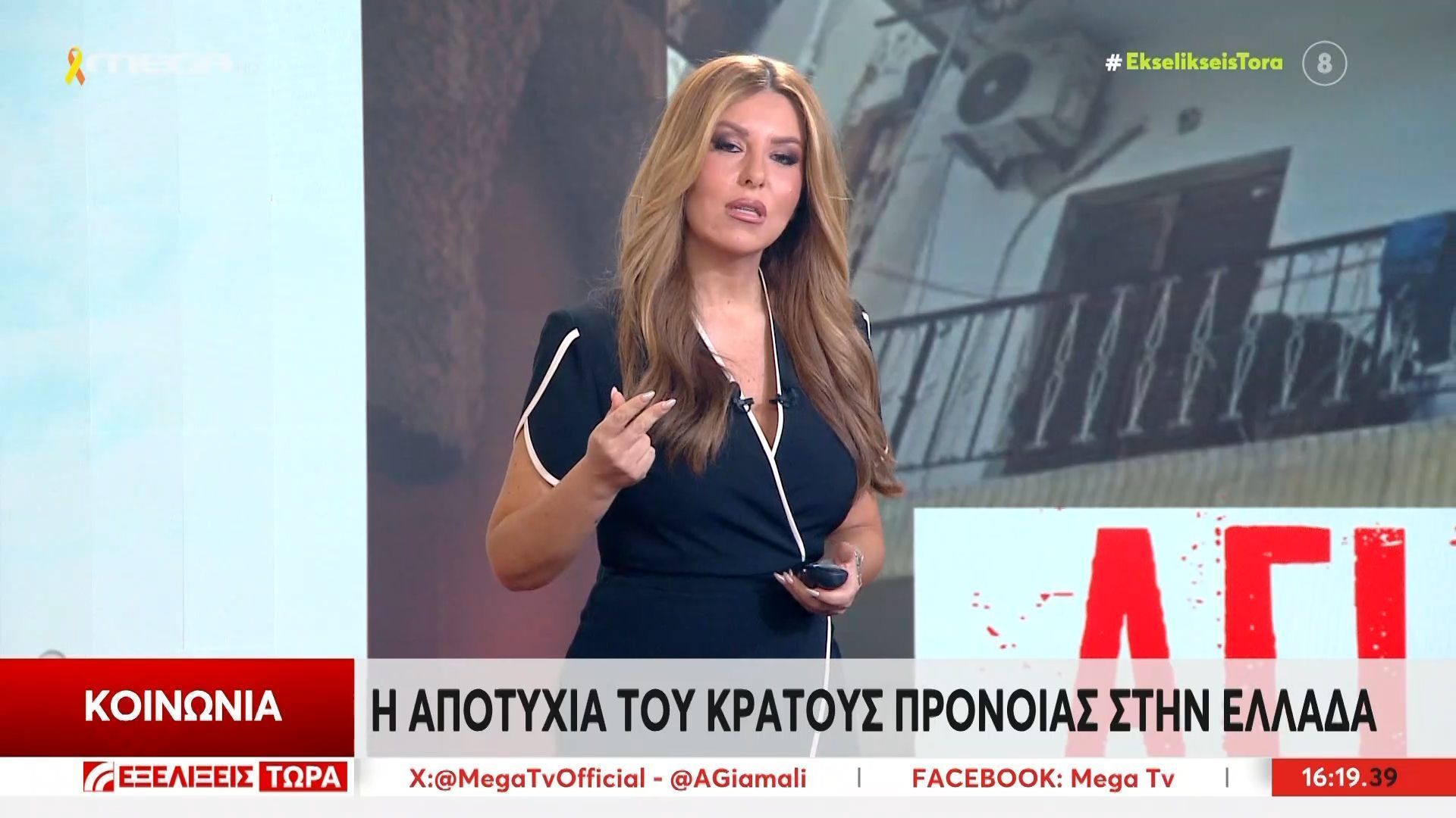 Ν. Γιάμαλη: «Τα περιστατικά με θύματα παιδιά δεν θα σταματήσουν αν καλούμε υποκριτικά τους γονείς να σκύψουν μόνοι τους πάνω στα παιδιά τους»