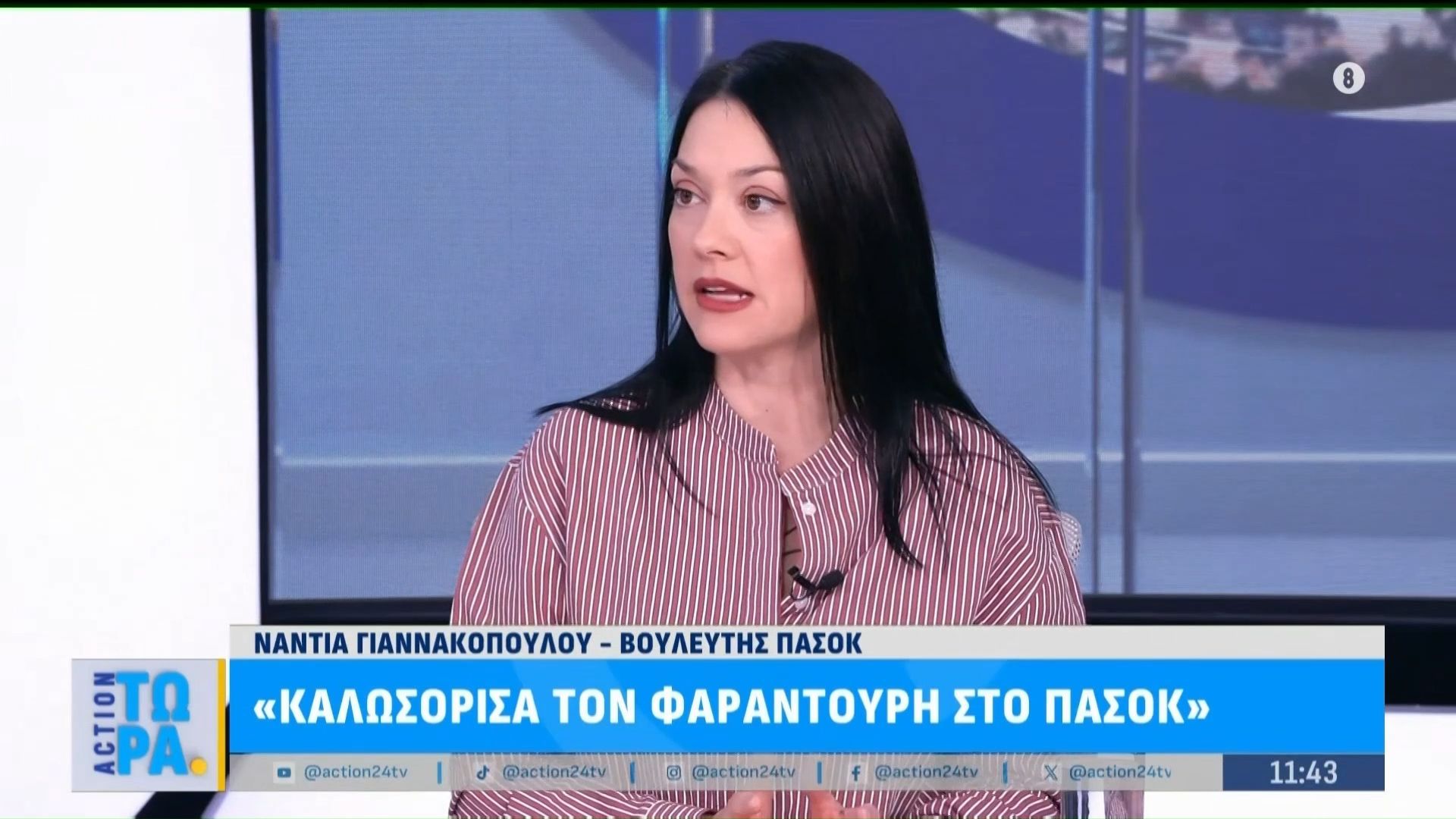 Ν. Γιαννακοπούλου για Ν. Φαραντούρη: «Μου έστειλε μήνυμα μετά την δήλωσή μου για γυρολόγους»