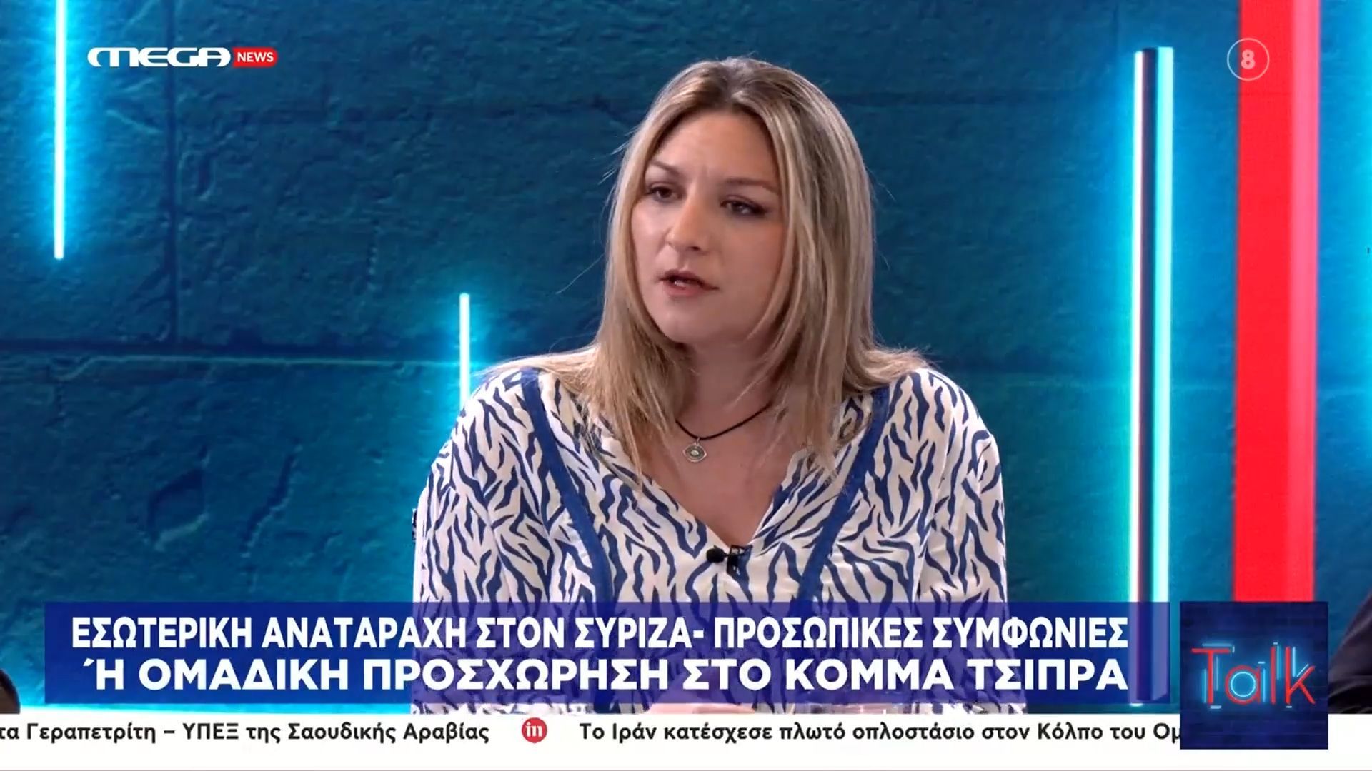 Ν. Γκάρα: «Έχει δημιουργηθεί τεράστιο πρόβλημα η διάσπαση της αριστεράς