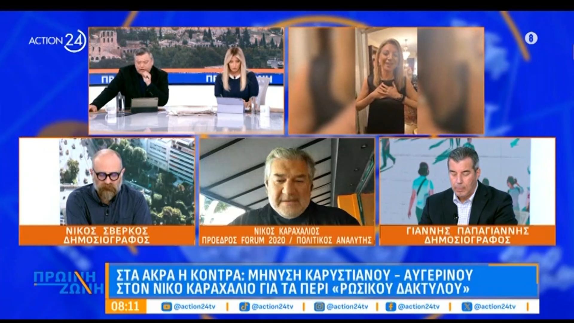 Ν. Καραχάλιος για Μ. Καρυστιανού: «Το τελευταίο πράγμα που θα ήθελα είναι να καταλήξουμε στα δικαστήρια»